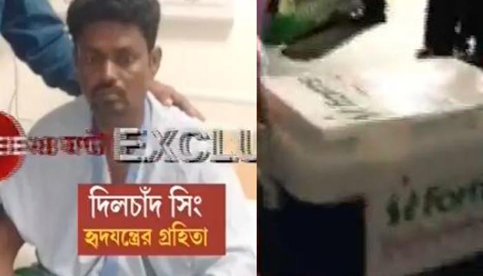 ছন্দে চলছে প্রতিস্থাপিত হৃদযন্ত্র,  ‘ভালো আছেন দিলচাঁদ’