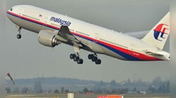MH370-- বিপ, বিপ, বিপ। ডাকল ককপিটের ভয়েস রেকর্ডার। এবার খোঁজ মিলবেই, নিশ্চিত উদ্ধারকারী দল