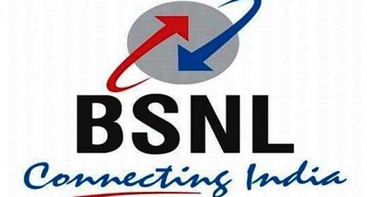 ২০১৫ তে BSNL - MTNL এক ছাদের তলায়