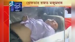 গ্রেফতারের পর অসুস্থ রজত মজুমদার, নিয়ে যাওয়া হল হাসপাতালে 