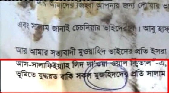 বর্ধমান কাণ্ড: রাজ্যের আপত্তি সত্ত্বেও NIA তদন্ত? 