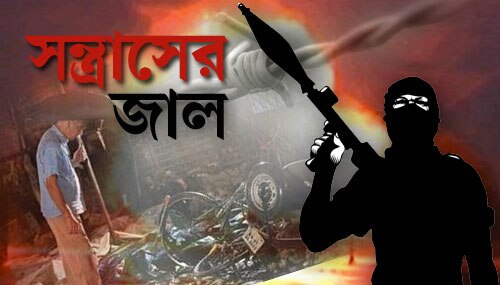 বর্ধমান কাণ্ডে অভিযুক্ত হাসেম মোল্লার বাড়িতে তল্লাসি চালাল এনআইএ 