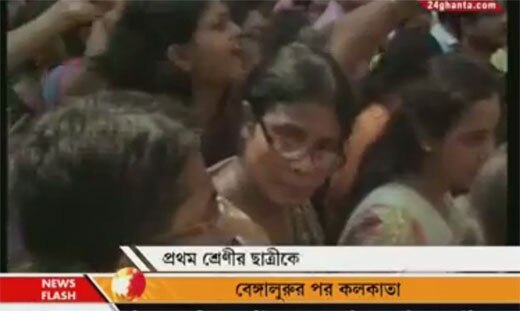 শহরের এক স্কুলে আপার কেজির ছাত্রীকে শারীরিক নির্যাতনের অভিযোগ