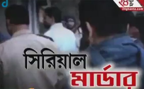 যৌন অক্ষমতার আশঙ্কা থেকেই সিরিয়াল মার্ডার করে শঙ্কর 