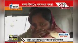 কল্যাণী বিশ্ববিদ্যালয়ে তাণ্ডব: অবশেষে গ্রেফতার ৪ অভিযুক্ত