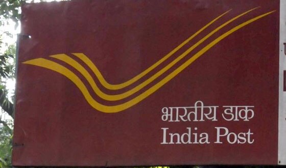 চিটফান্ড নয়, টাকা নয়ছয়ের অভিযোগ এবার পোস্ট অফিসের বিরুদ্ধে!