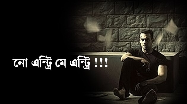 জেলে সলমন, #heartbreak টুইটারে 