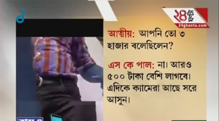 মোমিনপুর রহস্যমৃত্যুর ময়নাতদন্ত রিপোর্ট পেতে পুলিসকে দিতে হল &#039;ঘুষ&#039;