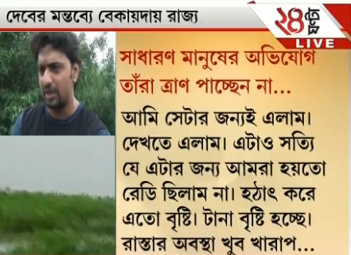 বন্যা মোকাবিলায় প্রস্তুত ছিলাম না, &#039;দেব-বাণী&#039;তে অস্বস্তিতে রাজ্য 