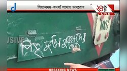 ফের বিক্ষোভ মাতৃভূমি ঘিরে, জেনেরাল কামরার দাবিতে অবরোধ পুরুষ যাত্রীদের, রণক্ষেত্রে হাবরা স্টেশন চত্বর