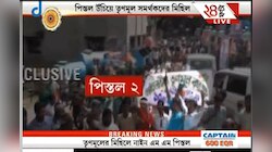 রাজ্য জুড়ে চলছে গুলি, ফাটছে বোমা, বেআইনি অস্ত্রের বাড়বাড়ন্ত, 'দর্শক' পুলিস, আতঙ্কে সাধারণ মানুষ