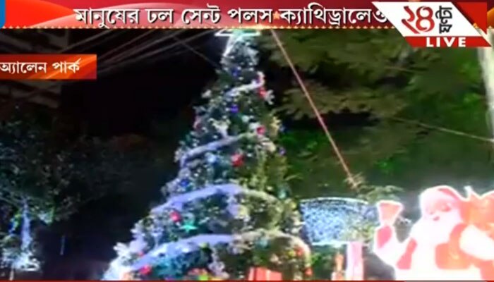 জিঙ্গল বেলের সুরে মাতোয়ারা গোটা বিশ্ব, বড় দিনের প্রহর গুনছে ভারত  