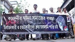 বহু অপেক্ষার কামদুনি ধর্ষণকাণ্ডের রায় দিতে চলেছে নগর দায়রা আদালত
