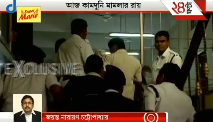 কামদুনি কাণ্ডে দোষী সাব্যস্ত ৬, বেকসুর খালাস ২ কামদুনি কাণ্ডে দোষী সাব্যস্ত ৬, বেকসুর খালাস ২