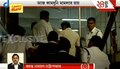 কামদুনি কাণ্ডে দোষী সাব্যস্ত ৬, বেকসুর খালাস ২ 