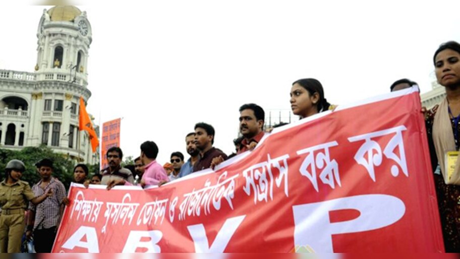 আজ বেলা বারোটায় ঢাকুরিয়া থেকে এইট বি পর্যন্ত মিছিল ABVPর