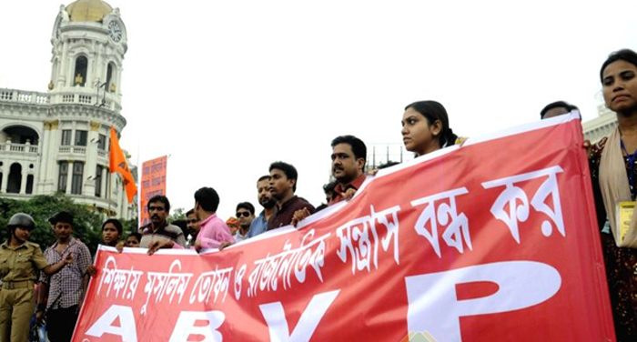 আজ বেলা বারোটায় ঢাকুরিয়া থেকে এইট বি পর্যন্ত মিছিল ABVPর আজ বেলা বারোটায় ঢাকুরিয়া থেকে এইট বি পর্যন্ত মিছিল ABVPর