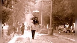 হাউ মাউ ''ফাউ''