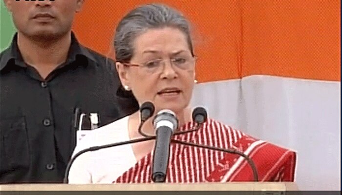 UPA সরকারের ব্যর্থতা &#039;স্বীকার&#039; করলেন সোনিয়া গান্ধী!