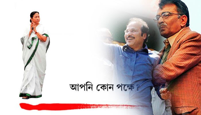 বন্ধুত্বপূর্ণ লড়াইয়ে কি লাভবান তৃণমূল কংগ্রেস!