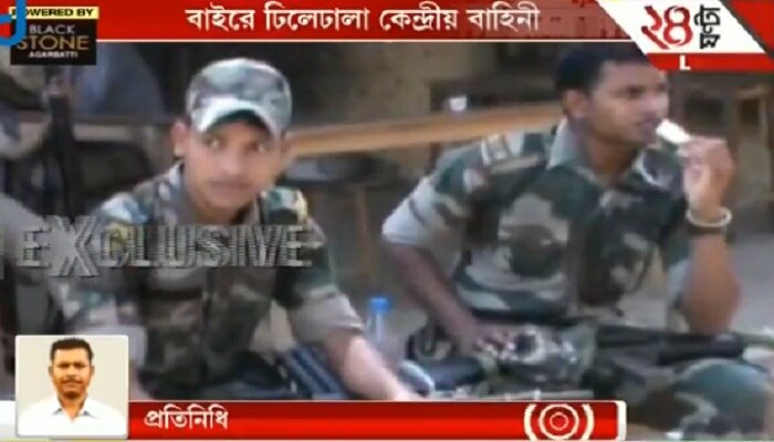 বুথের বাইরে আড্ডার মেজাজে কেন্দ্রীয় পুলিস, আর ভিতরে রাজ করছে রাজ্য পুলিস বুথের বাইরে আড্ডার মেজাজে কেন্দ্রীয় পুলিস, আর ভিতরে রাজ করছে রাজ্য পুলিস