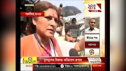 তৃণমূলের বিক্ষোভের মুখে রূপা