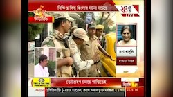 বিধাননগরে কঠোর নিরাপত্তার ঘেরাটোপ