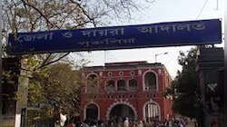 পুরুলিয়া জেলার ফল 