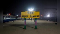 বাঁকুড়া জেলার ফল 