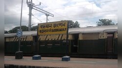 বর্ধমান জেলার ফল 