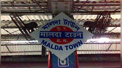 যে চার বিষয়ে মালদা আজ বিখ্যাত থেকে কুখ্যাত