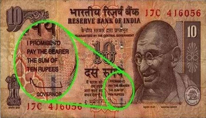 রঘুরাম রাজনের পর কে হবেন RBI গভর্নর?