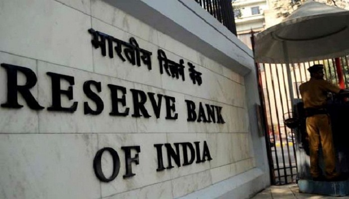 RBI-তে চাকরি করতে চাইলে, এটাই সুবর্ণ সুযোগ!