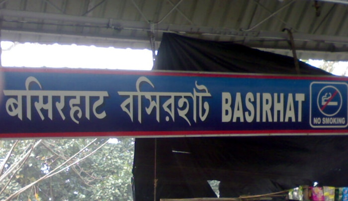 তিনদিন ধরে বসিরহাট হাসপাতাল চত্বরে পড়েছিলেন, শেষে তাঁর ঠাঁই হলো হাসপাতালে!