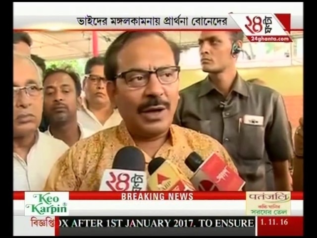 হেভিওয়েট ভাইফোঁটা 