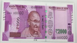 ATM-এ কবে পাবেন নতুন ২০০০ টাকার নোট? জানুন