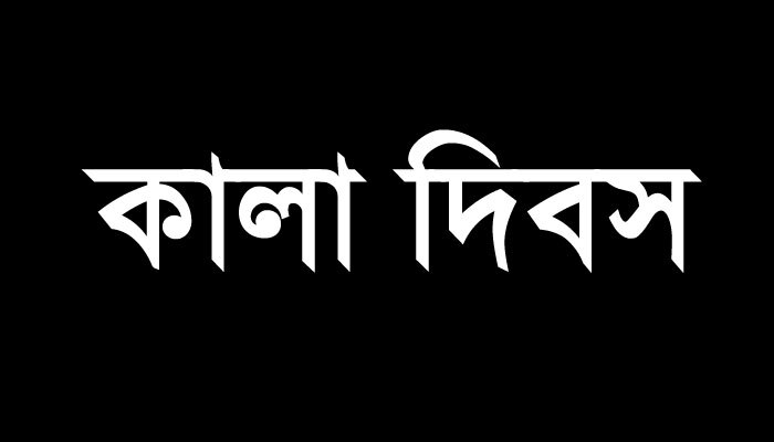 ভোগান্তির একমাস, নোট বাতিলের বলি এখনও পর্যন্ত ৮৮, আজ কালা দিবস পালন করবে বিরোধীরা 