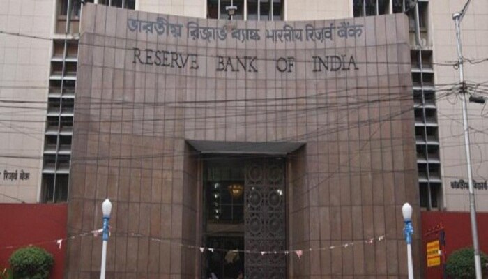 RBI-তে নোট বদল করতে এসে বিপত্তি, বিক্ষোভ