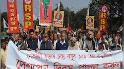 নেতাজি স্মরণে ওয়েলিংটন থেকে নেতাজি মূর্তি পর্যন্ত মিছিল করলেন বাম নেতৃত্ব