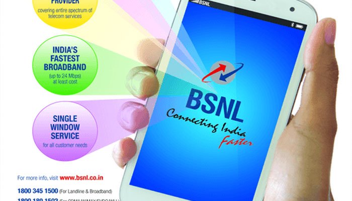 BSNL গ্রাহকদের জন্য দুঃসংবাদ!