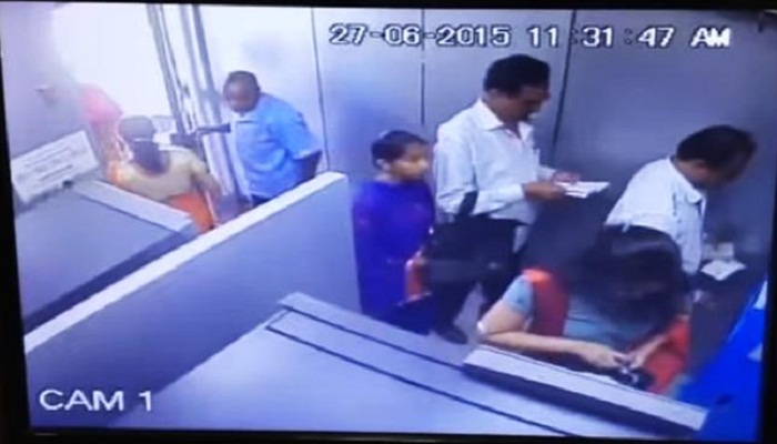 এরপর থেকে ব্যাঙ্কে সাবধান! এই ঘটনা আপনার সঙ্গেও ঘটতে পারে এরপর থেকে ব্যাঙ্কে সাবধান! এই ঘটনা আপনার সঙ্গেও ঘটতে পারে