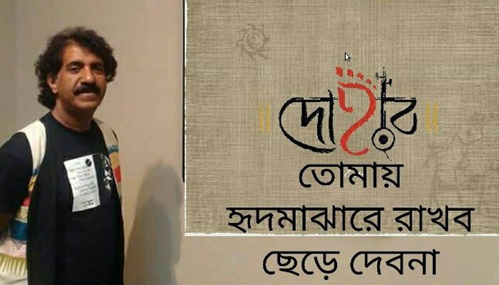  গান স্যালুটে রাষ্ট্রীয় মর্যাদায় শেষকৃত্য সম্পন্ন হল শিল্পী কালিকাপ্রসাদের  