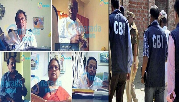 নারদ তদন্তে তত্‍পর CBI, খতিয়ে দেখল দুই মন্ত্রীর অডিও ক্লিপ