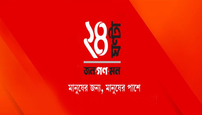 পুলিস খুঁজে না পেলেও ২৪ ঘন্টার ক্যামেরায় রায়গঞ্জ পুরসভার অভিযুক্ত এগজিকিউটিভ অফিসার