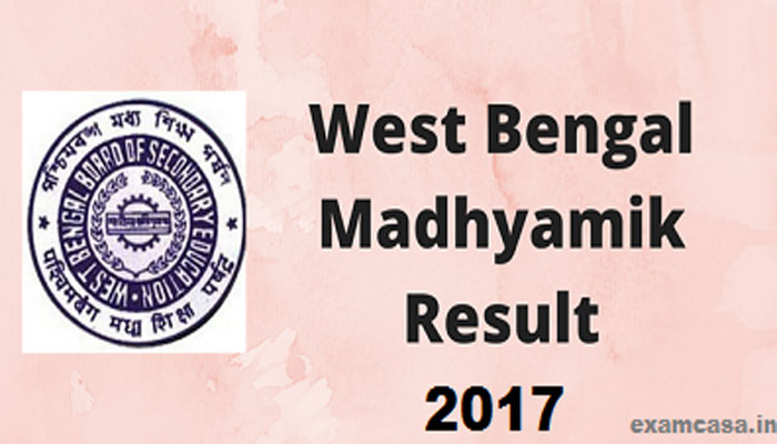 মাধ্যমিকে প্রথম বাঁকুড়া বিবেকানন্দ শিক্ষায়তনের অন্বেষা পাইন