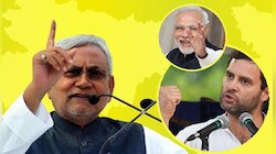 'নীতিহীন নীতীশ' কটাক্ষ রাহুলের, জেডি(ইউ) প্রধানকে শুভেচ্ছা প্রধানমন্ত্রী মোদীর 