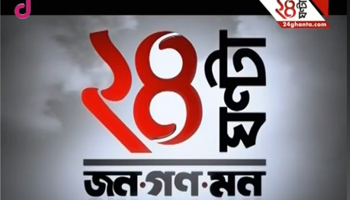 মুখে রুমাল ঢুকিয়ে পড়ুয়াকে বেধড়ক মার, অভিযোগ অস্বীকার অভিযুক্ত প্রধান শিক্ষিকার  