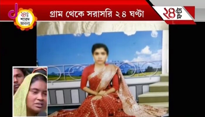 ভ্রণ নষ্ট করতে অন্তঃসত্ত্বাকে গেলানো হল অ্যাসিড, হাসপাতালে মৃত্যু নির্যাতিতার