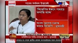 পাহাড় পরিস্থিতি স্বাভাবিক করতে ২১ নভেম্বর শিলিগুড়িতে ফের সর্বদল বৈঠক 
