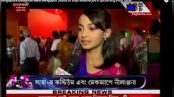 সৃজিতের 'উমা'য় যীশুর মেয়ে সারা